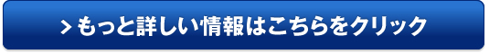 ライラック乳酸菌オリゴプラス 10日間お試し販売サイトへ